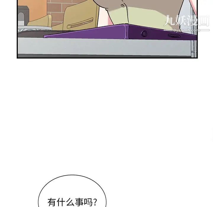 姐姐的秘密第37話