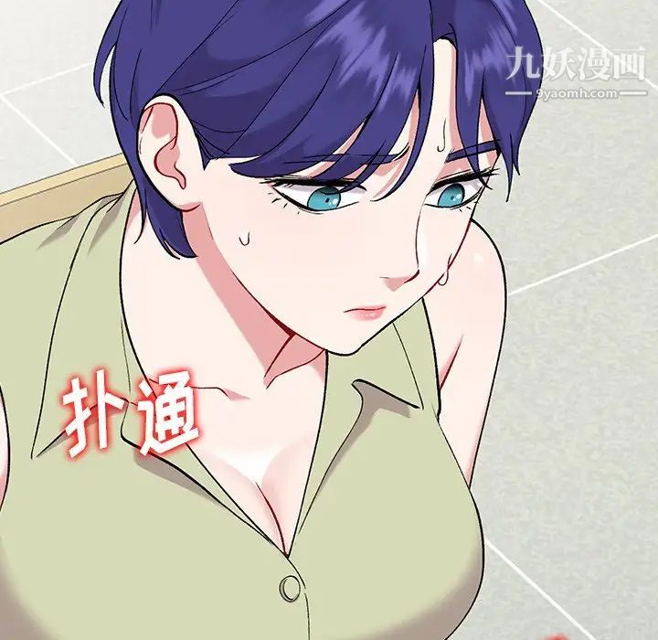 姐姐的秘密第37话