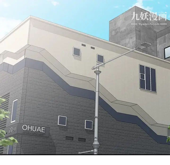 姐姐的秘密第37话