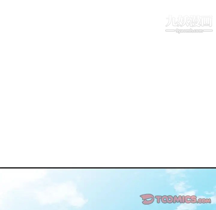 姐姐的秘密第37話