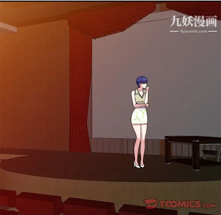 姐姐的秘密第37话