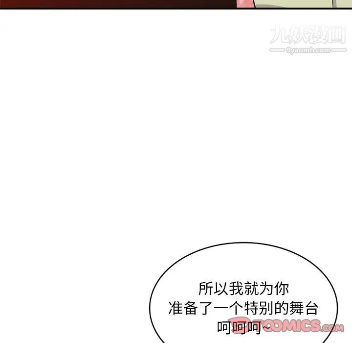 姐姐的秘密第37话
