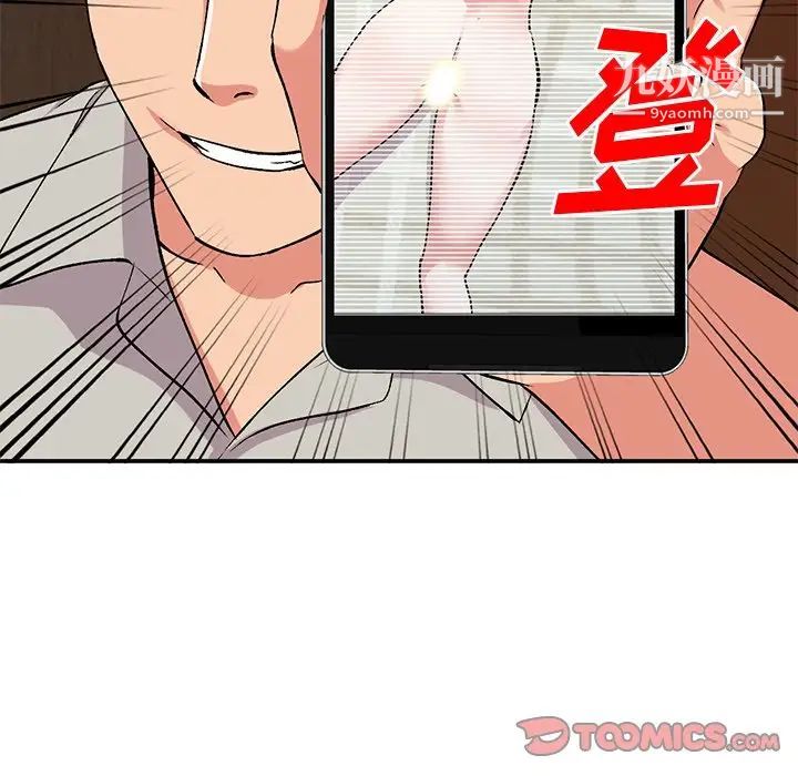 姐姐的秘密第37话