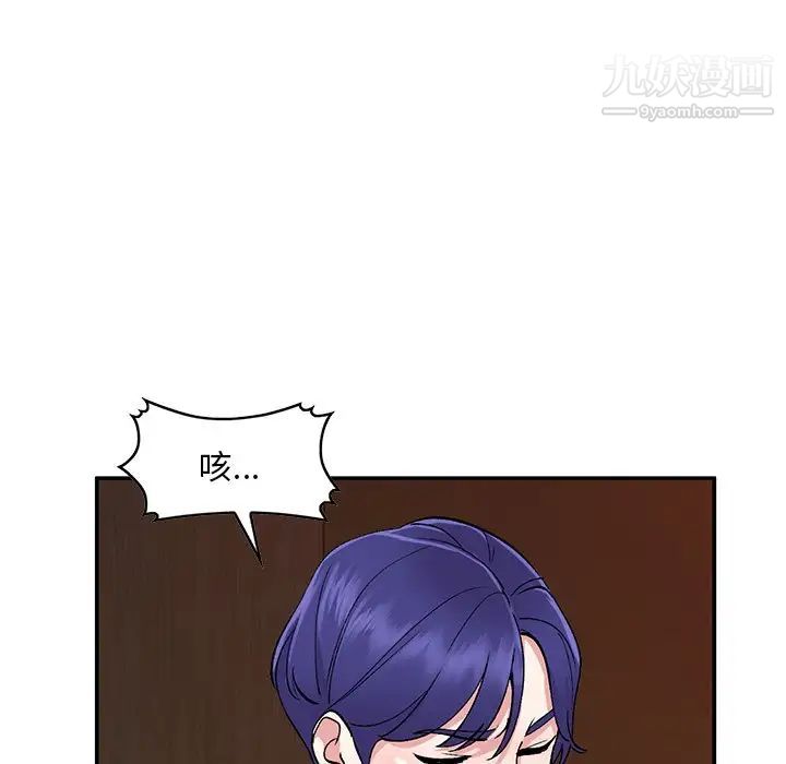 姐姐的秘密第37话