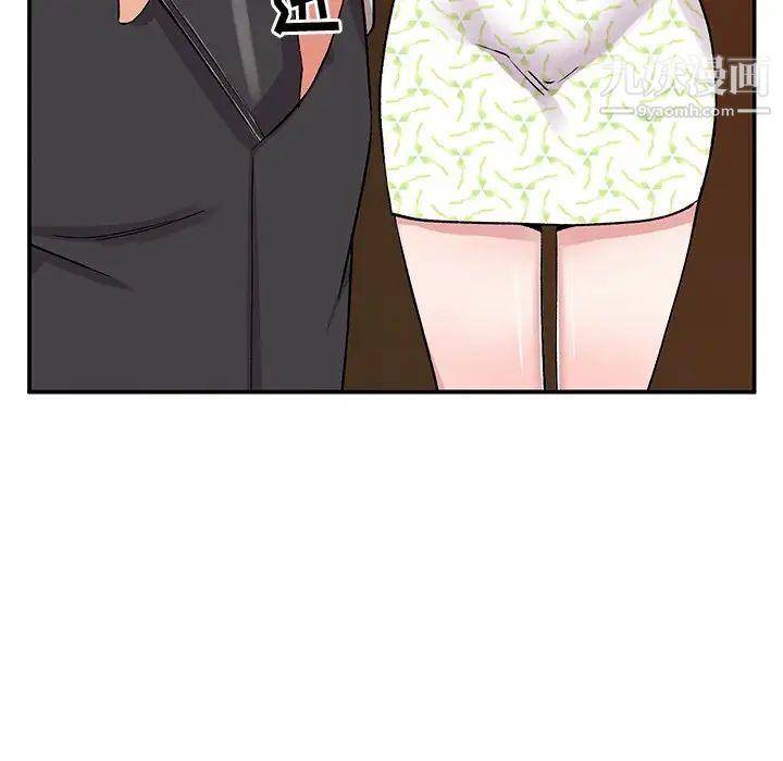 姐姐的秘密第37话