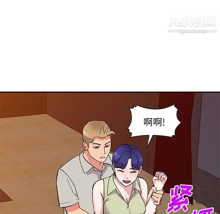 姐姐的秘密第37话