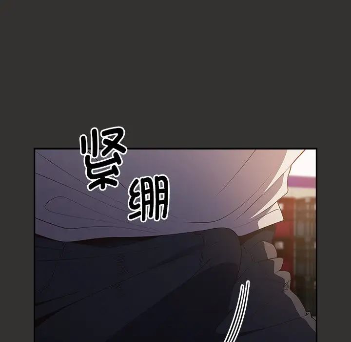 遊戲規則我來定第18話