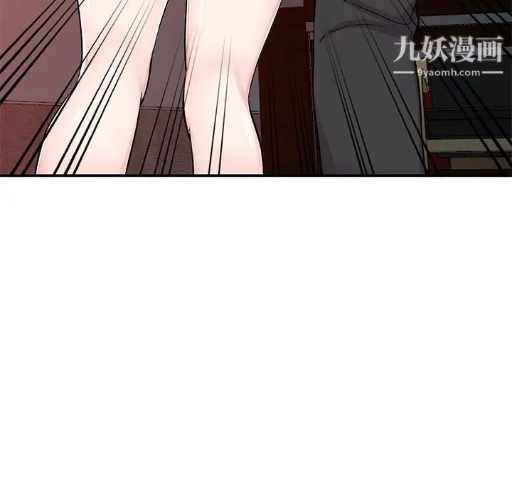 姐姐的秘密第37话