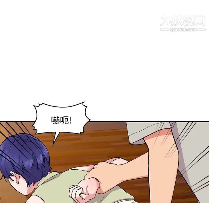 姐姐的秘密第37話