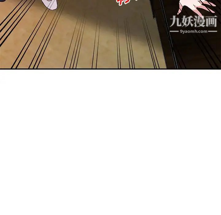 姐姐的秘密第37话