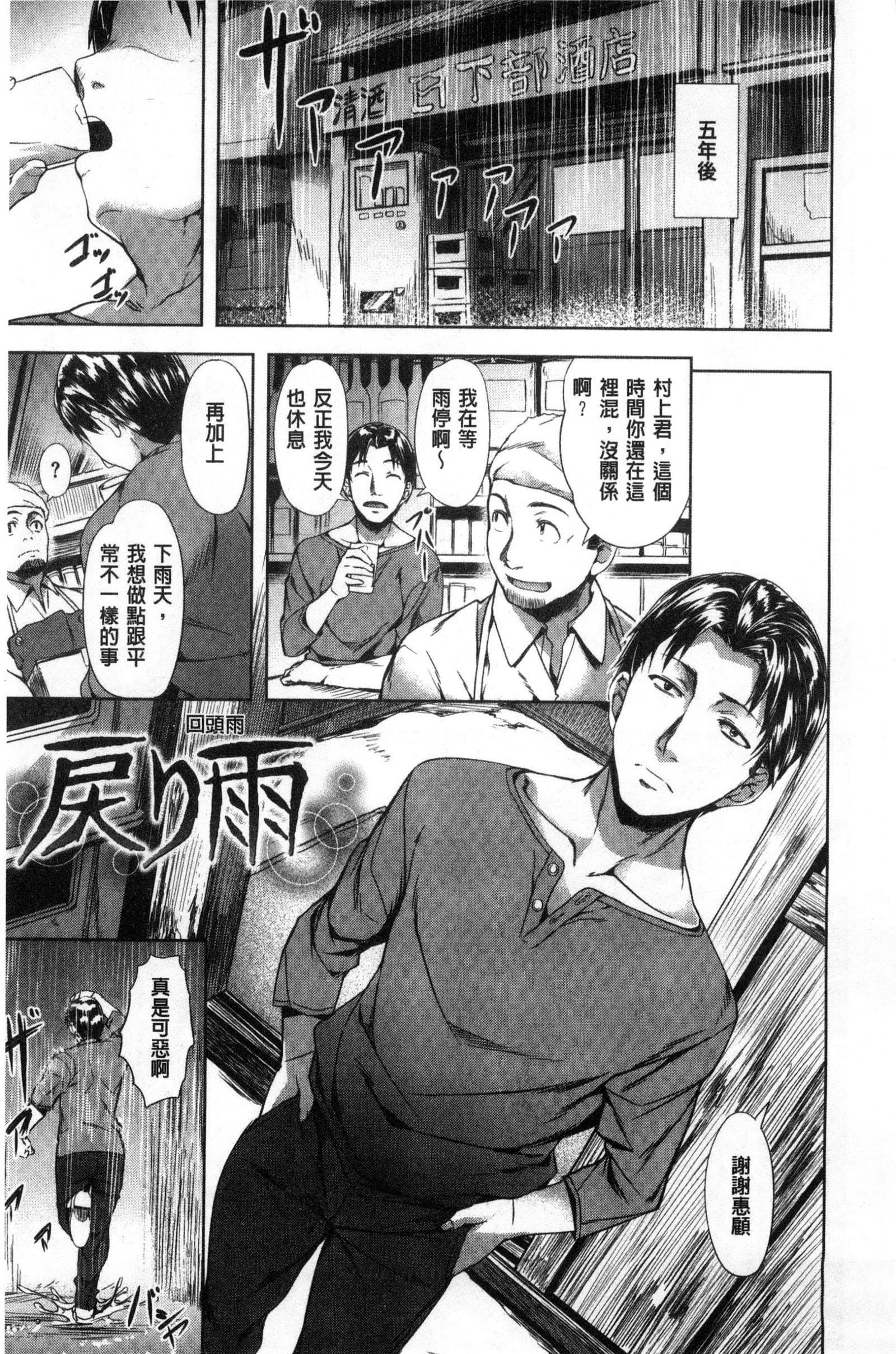 [長頼]純情パレット[中國翻訳][長頼]純情パレット[中國翻訳]