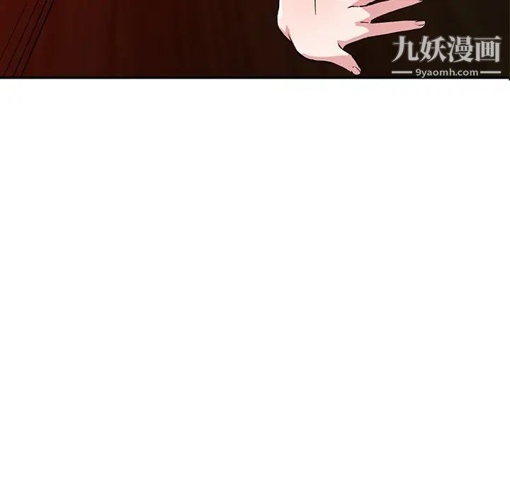 姐姐的秘密第37話
