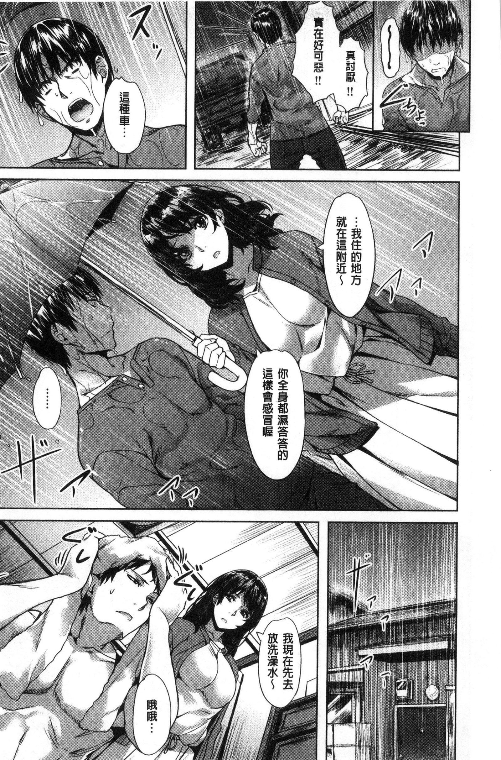 [长頼]纯情パレット[中国翻訳][长頼]纯情パレット[中国翻訳]