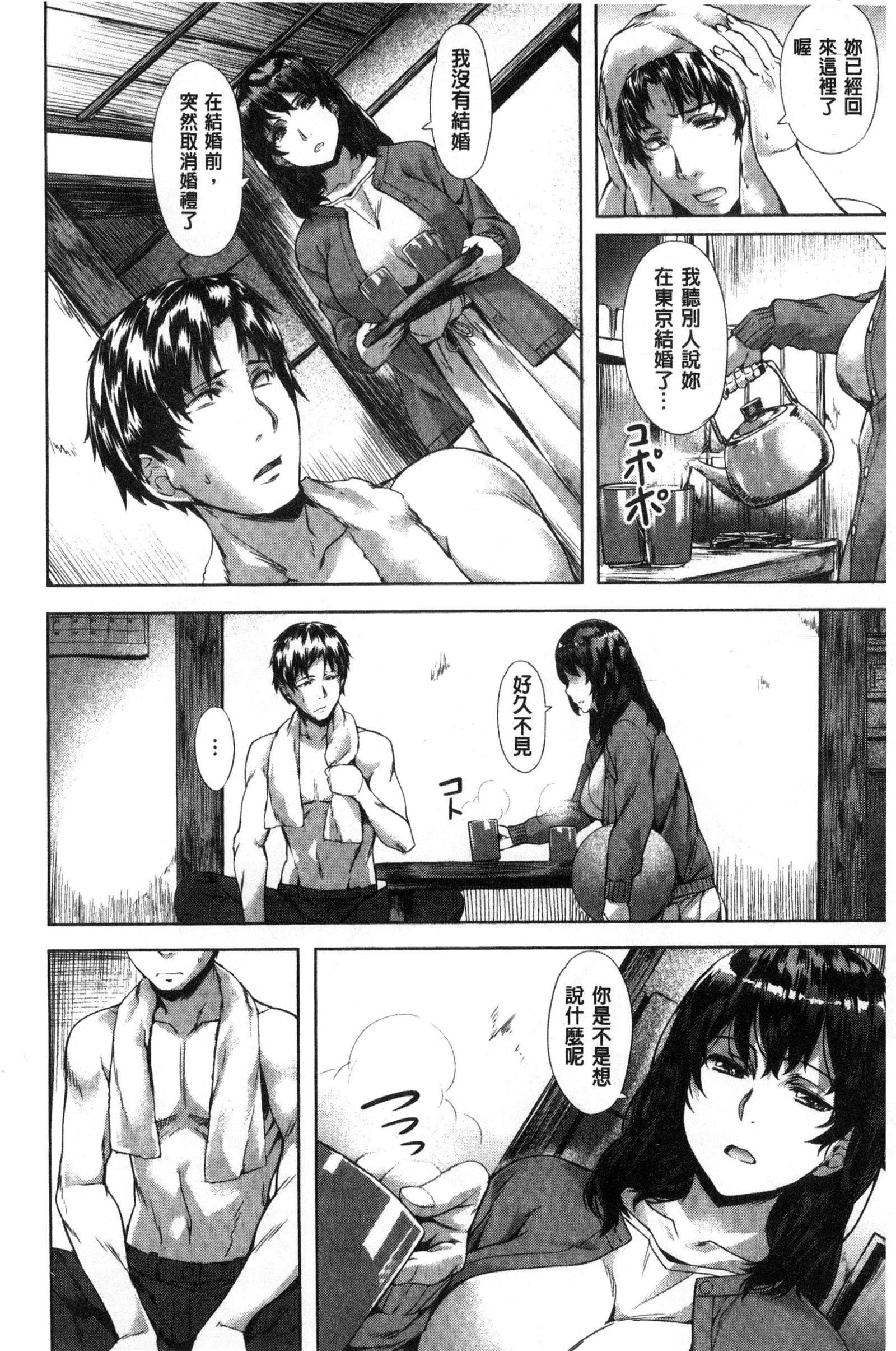 [长頼]纯情パレット[中国翻訳][长頼]纯情パレット[中国翻訳]