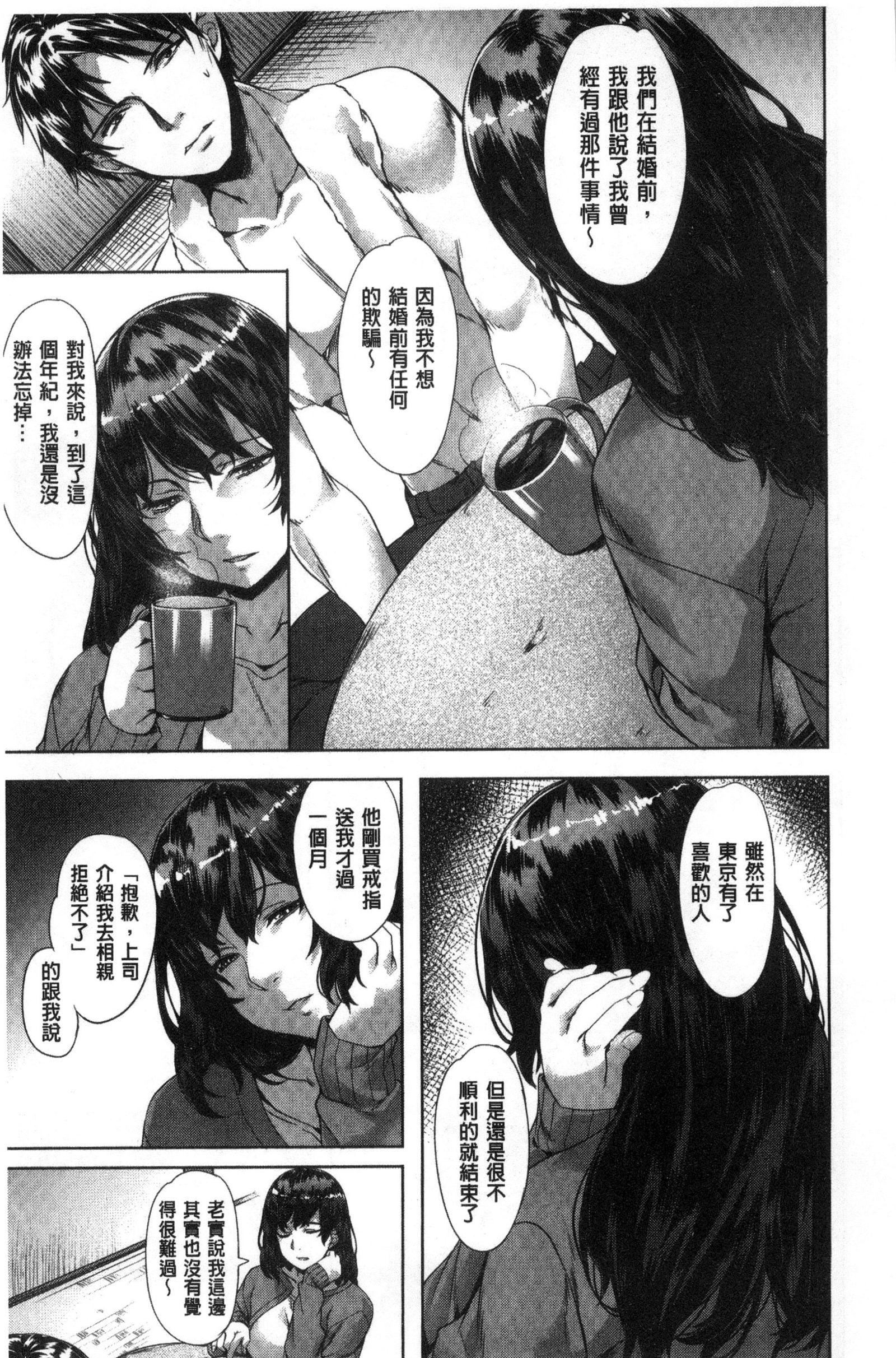 [長頼]純情パレット[中國翻訳][長頼]純情パレット[中國翻訳]