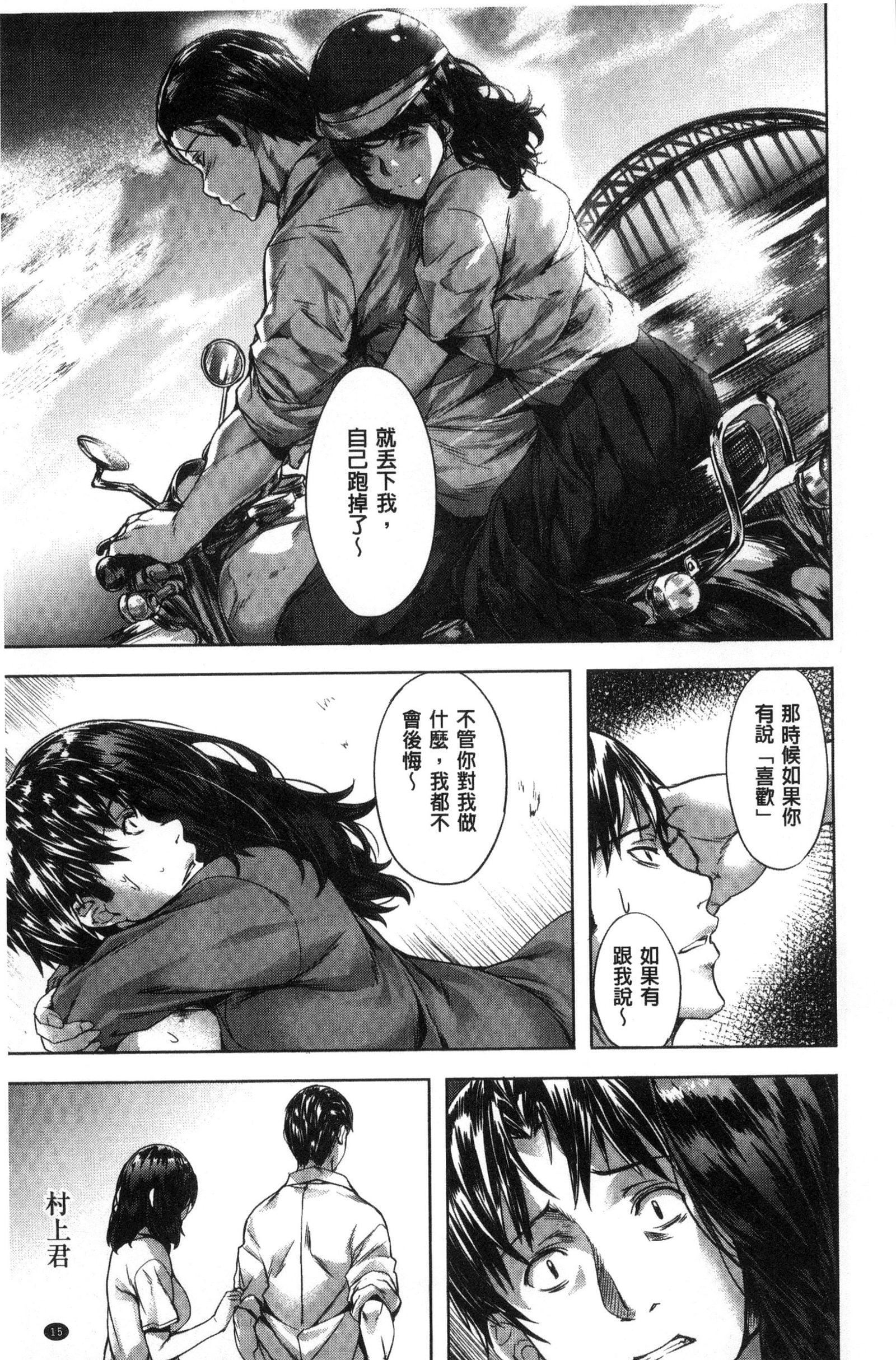 [长頼]纯情パレット[中国翻訳][长頼]纯情パレット[中国翻訳]