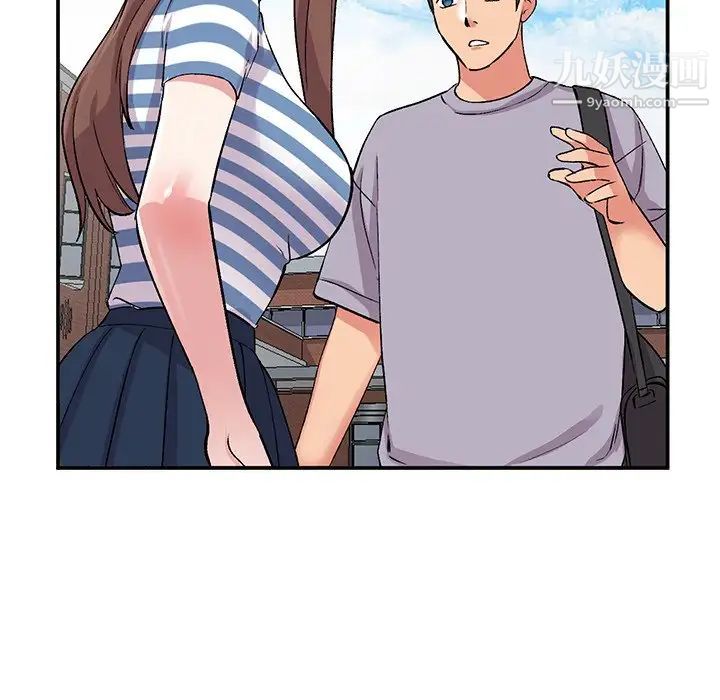 姐姐的秘密第37话