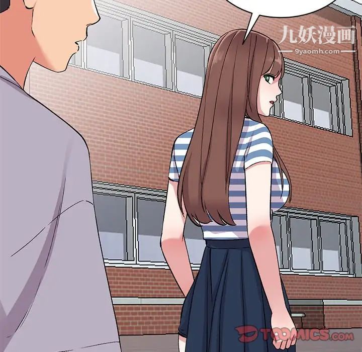 姐姐的秘密第37话