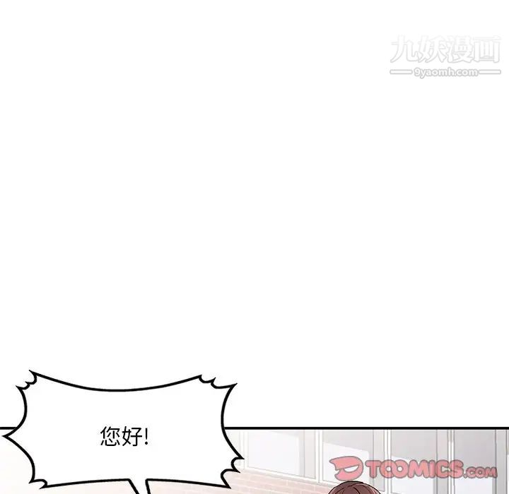 姐姐的秘密第37话