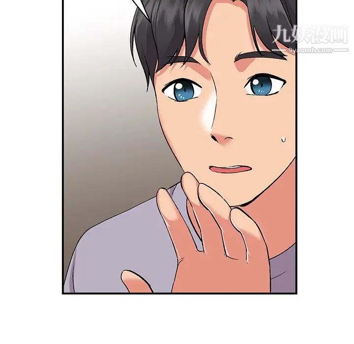 姐姐的秘密第37话