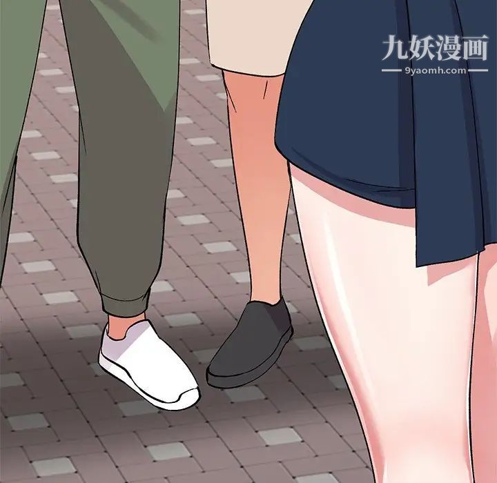 姐姐的秘密第37话