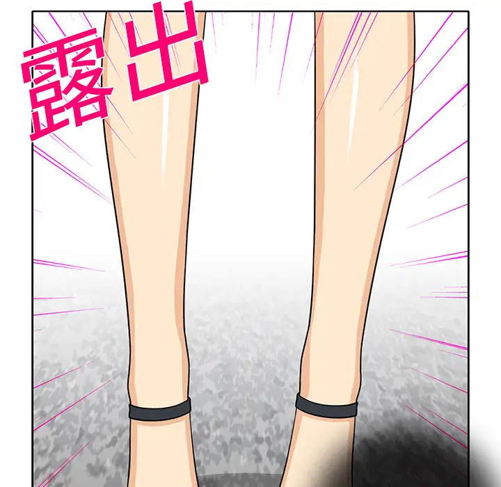 新来的女邻居第21话