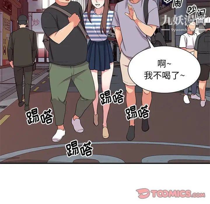 姐姐的秘密第37话