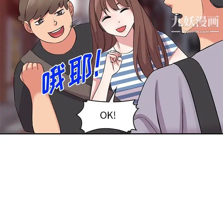 姐姐的秘密第37话