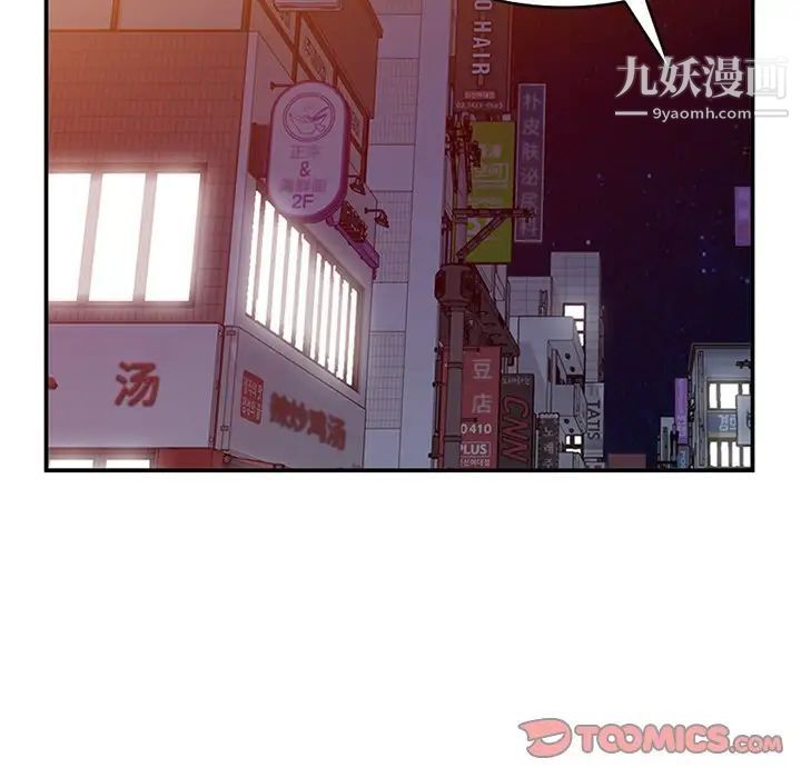 姐姐的秘密第37话