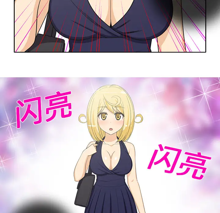 新来的女邻居第21话