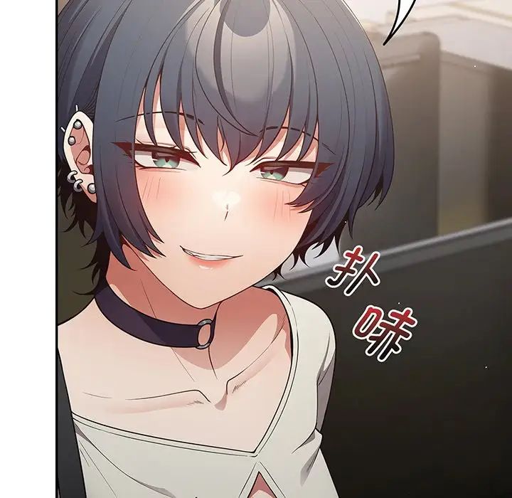 遊戲規則我來定第19話