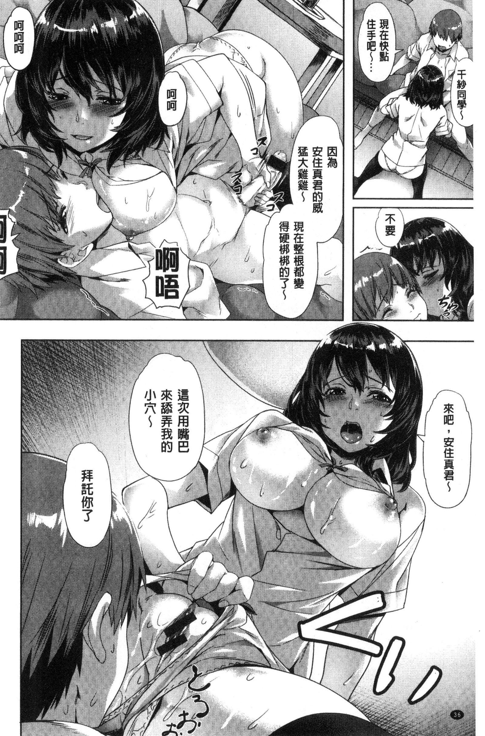 [长頼]纯情パレット[中国翻訳][长頼]纯情パレット[中国翻訳]