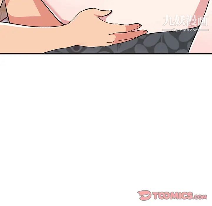 姐姐的秘密第37话