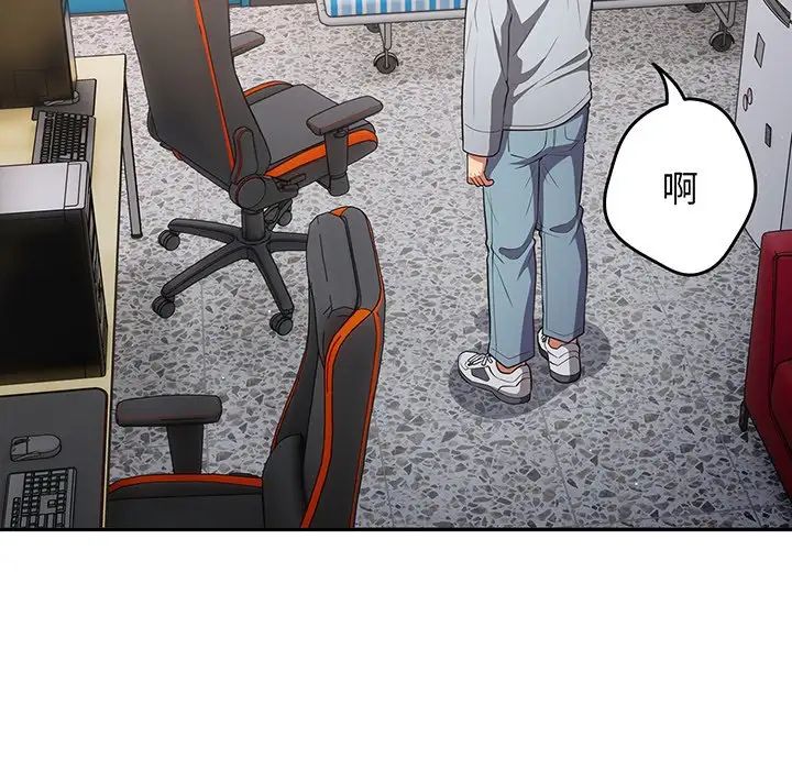 游戏规则我来定第19话