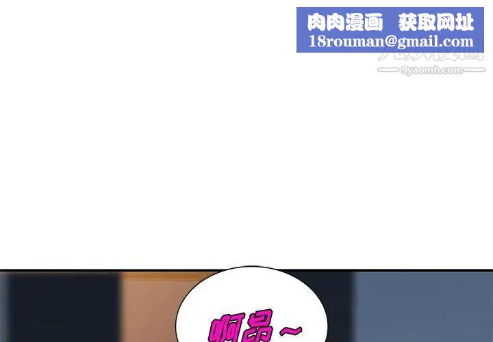 姐姐的秘密第38话