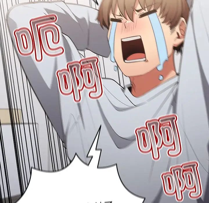 遊戲規則我來定第19話