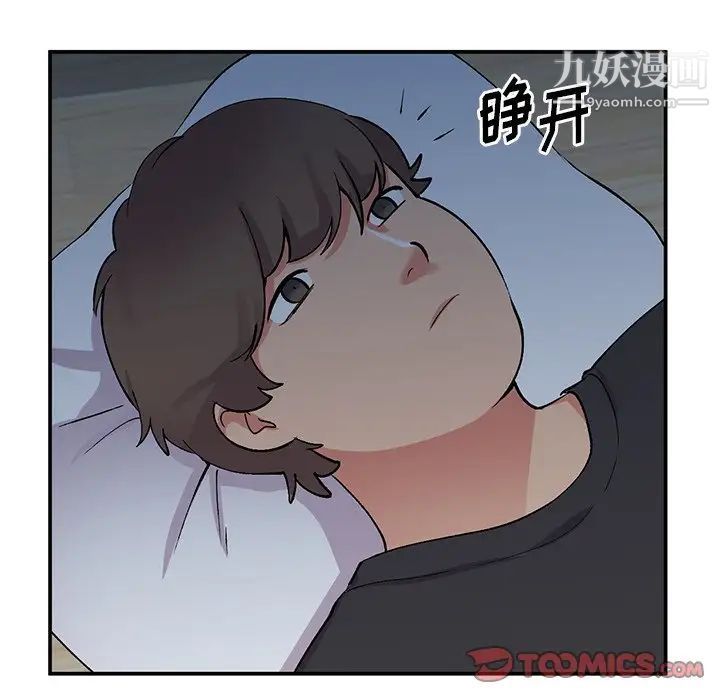 姐姐的秘密第38話