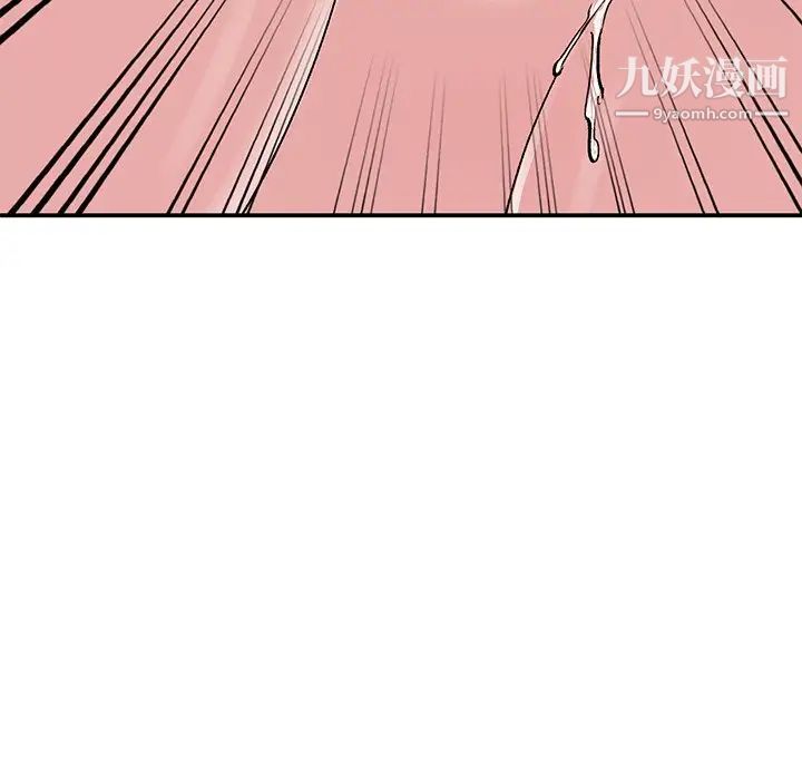 姐姐的秘密第38話