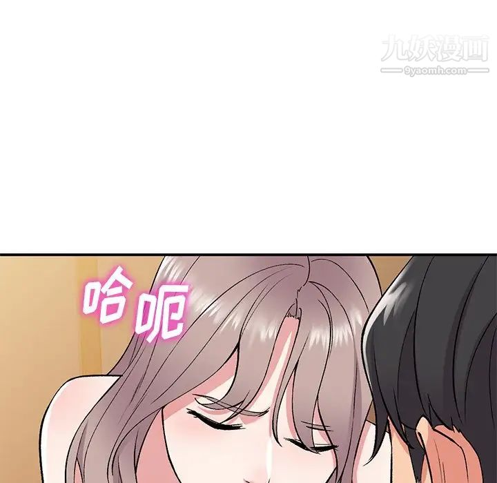 姐姐的秘密第38話