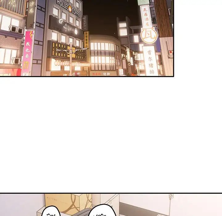 游戏规则我来定第19话