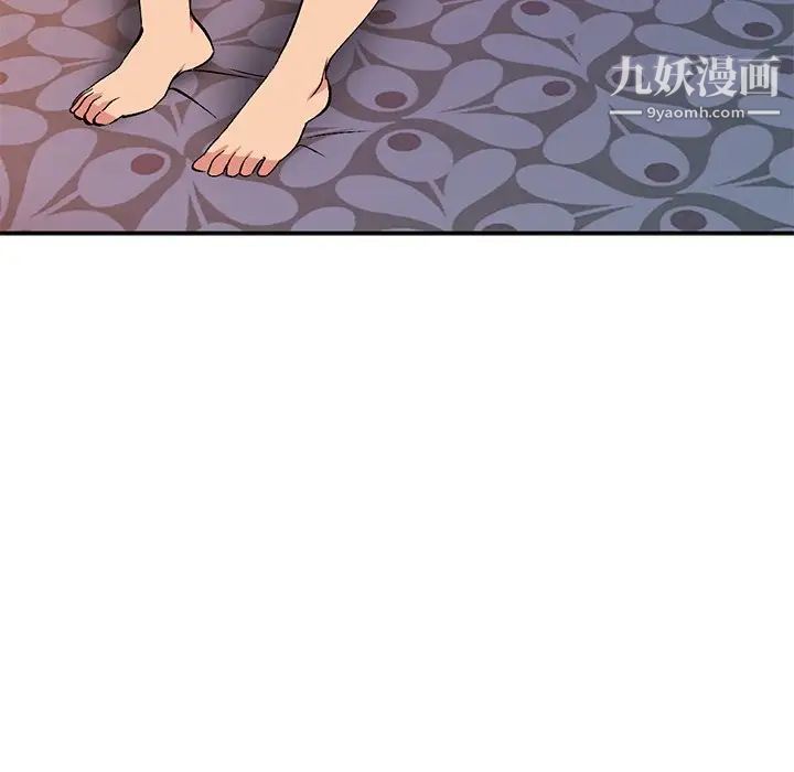 姐姐的秘密第38话