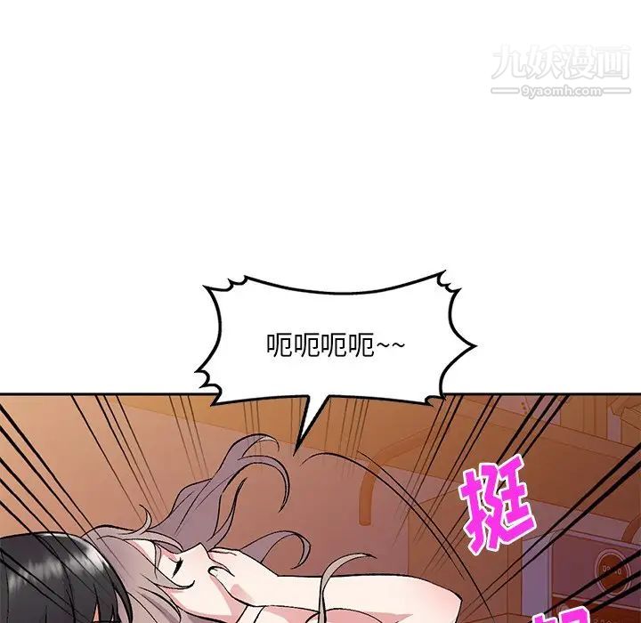 姐姐的秘密第38話