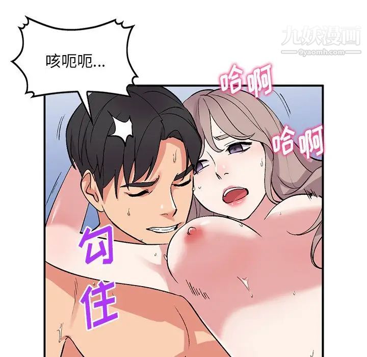 姐姐的秘密第38话