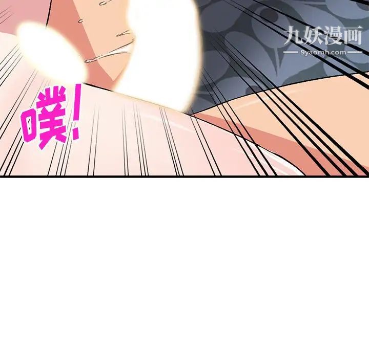 姐姐的秘密第38话