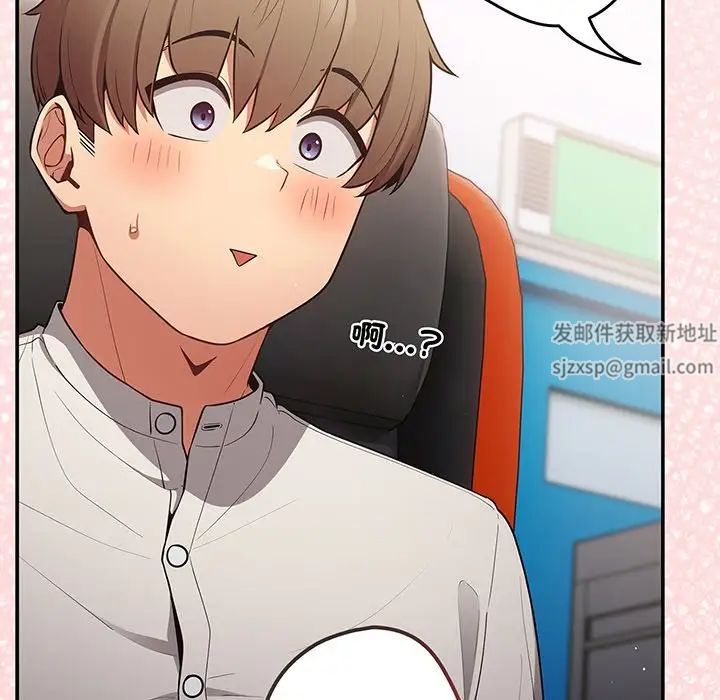 遊戲規則我來定第19話