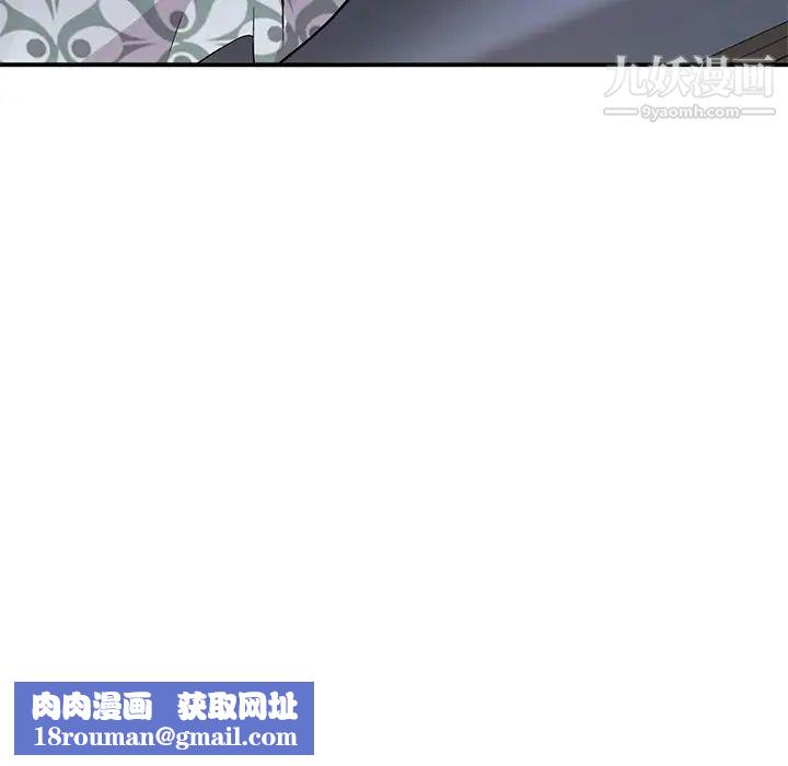 姐姐的秘密第38话