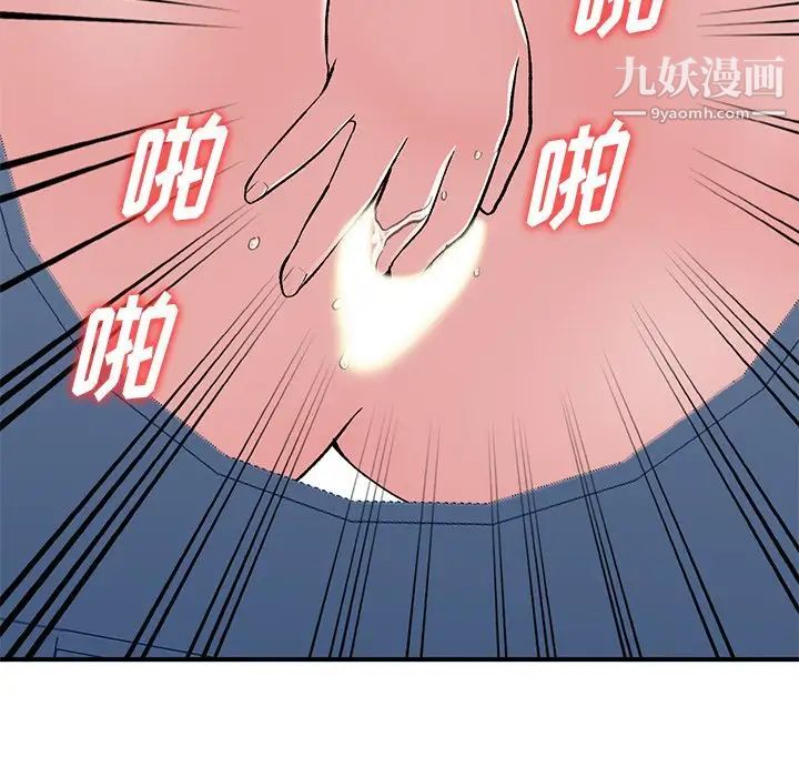 姐姐的秘密第38話