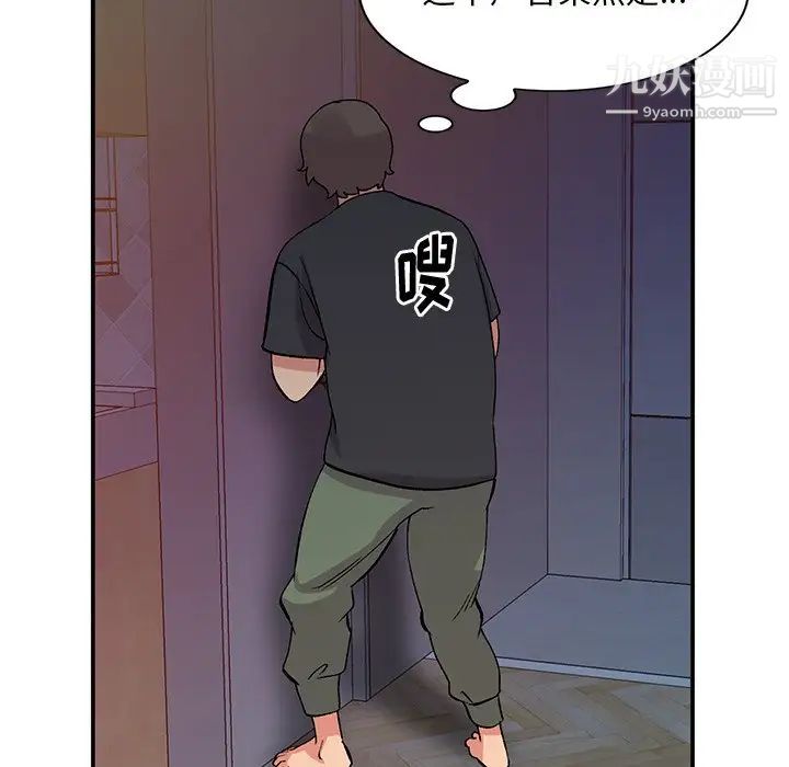 姐姐的秘密第38話