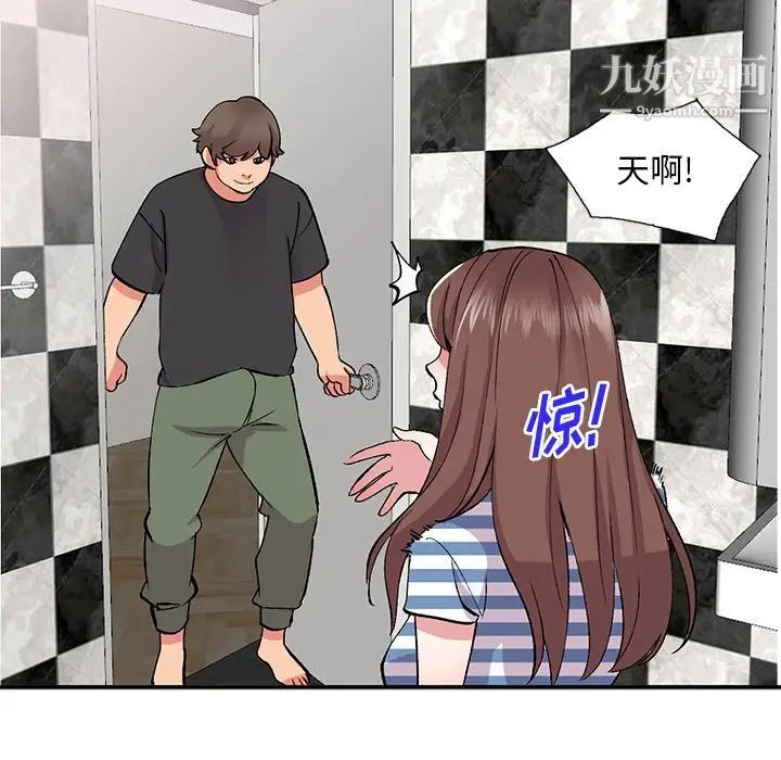 姐姐的秘密第38话