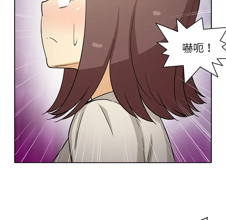 新来的女邻居第23话